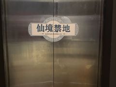 -爱丽丝冒险奇遇记