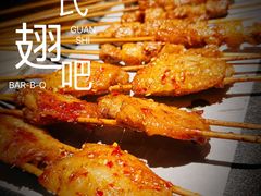 -管氏翅吧(台湾街店)