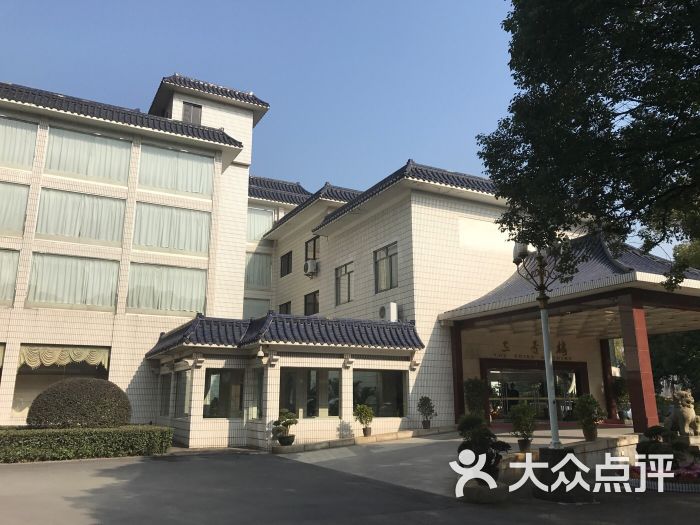 湖南宾馆 大众点评