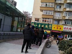 -小李烧鸡(西北角总店)