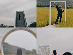 -艾米稻香小镇