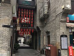 -东西巷