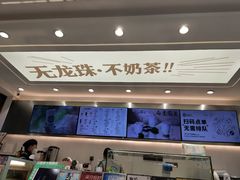 -雅克雅思(纱帽河店)
