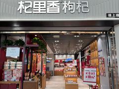-银川河东国际机场