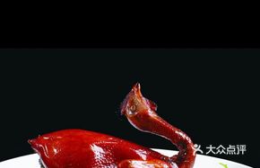 Whole Roasted Chicken