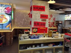 -王祖名抻面(罗湖分店)