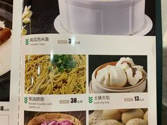 -叙兴楼(礼东财记农庄分店)