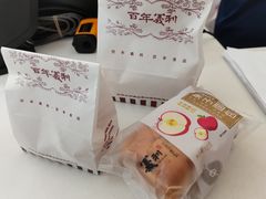 -百年义利(甜水园东里店)