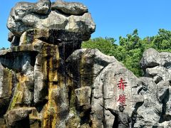 -三国赤壁古战场