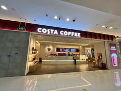 -COSTA COFFEE(成都来福士店)