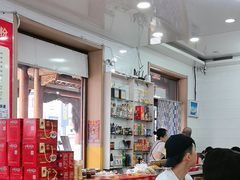 -小媳妇凉粉(浑源店)
