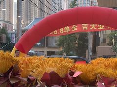 -白山烧烤(文安路万豪店)