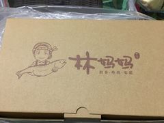 -林妈妈村·日式料理(宝山龙湖天街店)