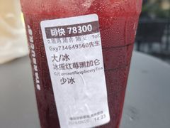 -星巴克(福州长乐长山湖分店)