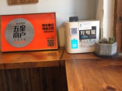 -阿木舂记·特色小吃(平江路店)