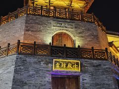 -茅山东方盐湖城景区