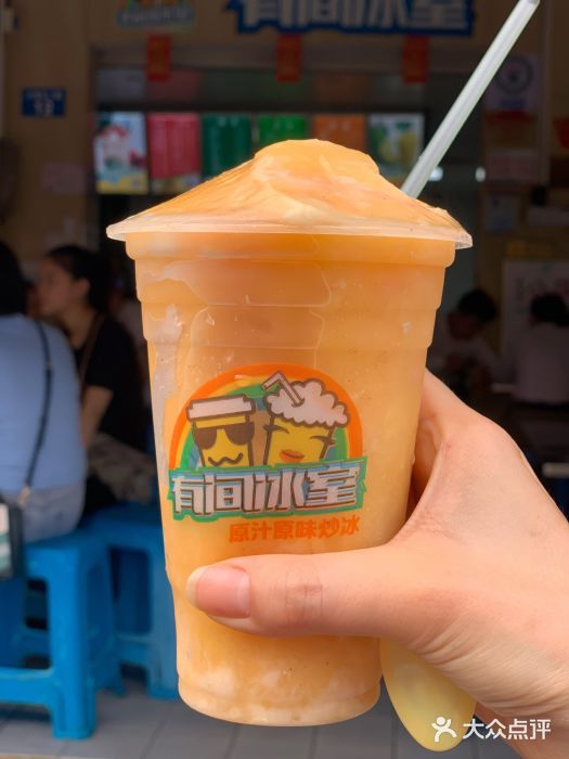 有间冰室(侨港风情街店)杂果炒冰图片