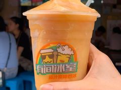 杂果炒冰-有间冰室(侨港风情街店)