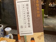 -南京大牌档(济南万象城店)