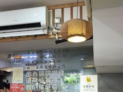 -二扁私房面馆(崂山路店)