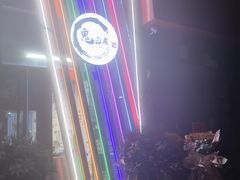 -生活本该如此北京小馆(周庄嘉园店)