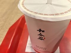 -和合谷(海淀五路居店)