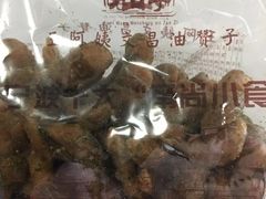 -王阿姨文昌油赞子(府桥街店)