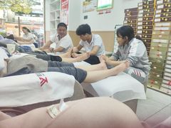 -郑远元专业修脚房(枋湖路店)