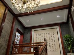 -淮扬府(安定门店)