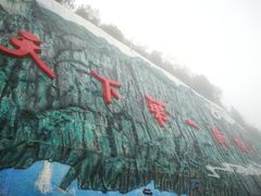 -重庆云阳龙缸景区