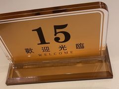 -正院大宅门烤鸭(首体店)