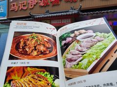 -马记伊源斋涮肉·清真菜(潘家园古玩市场店)
