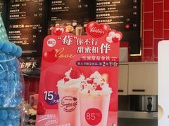 -85度C(昆山青阳路店)