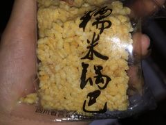 -宫廷糕点铺