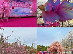 -盈香心动乐园