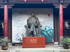 -清漾毛氏文化村