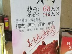 -珠江餐厅
