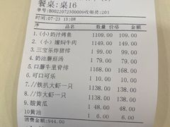 -新侨三宝乐西餐厅(崇文门店)