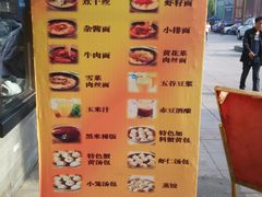 -四季春(美食街店)