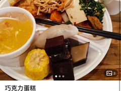 -素清香(解放路店)
