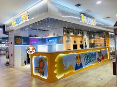 门面-BOPEYE·波派炸鸡(九霄天地店)