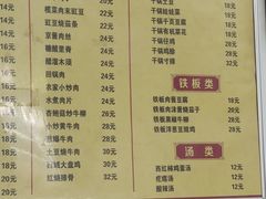 -益民餐厅(交通大学店)