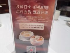 -北京厨房(SKP店)