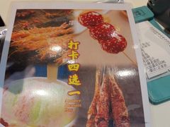 -头牌·鹤岗小串(万达店)