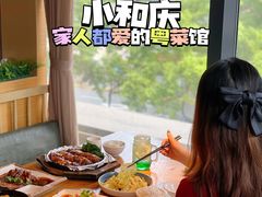 -小和庆·知味(首铸万科店)