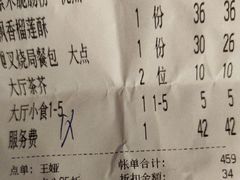 -潮福城大酒楼·潮粤菜·港式点心(阳光城店)