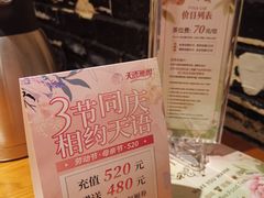 -天语雅阁(永乐路店)