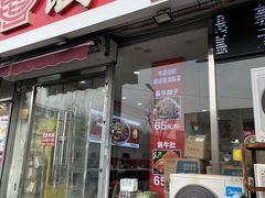 -鹍记特色牛杂面