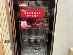 -喜家德虾仁水饺(华强天虹店)