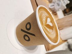 -% Arabica阿拉比卡咖啡烘焙工坊